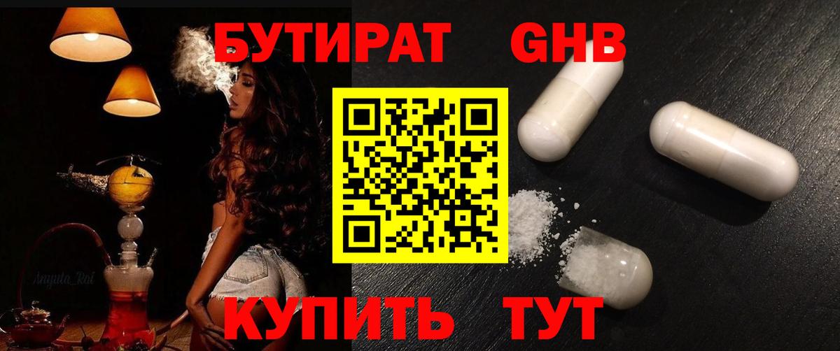 ГАШ  Меф МЯУ МЯУ кристаллы  Конопля  Как найти закладки?  Кокаин  Урай  Вход с VPN  LSD-25 