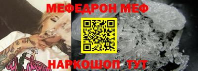 соль ск Новозыбков