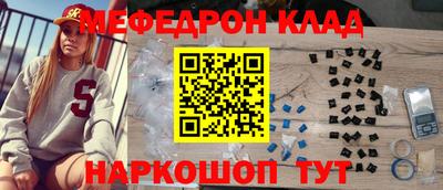 соль ск Новозыбков