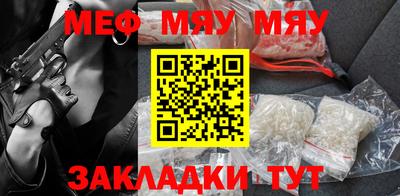 стафф Новокубанск