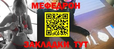 кристаллы Новодвинск