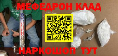 стафф Новокубанск