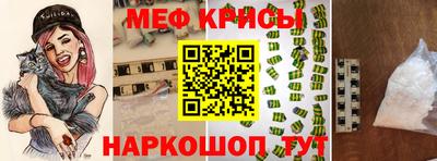 кристаллы Новодвинск