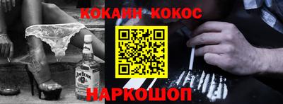 стафф Новокубанск