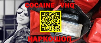 соль ск Новозыбков