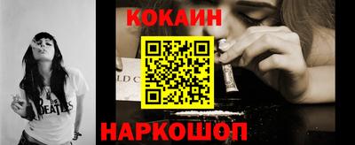 кристаллы Новодвинск