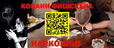 кристаллы Новодвинск