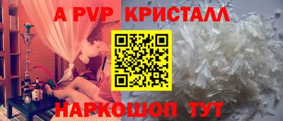 соль ск Новозыбков