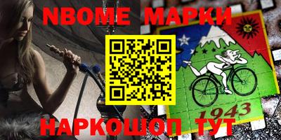 стафф Новокубанск