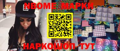 стафф Новокубанск