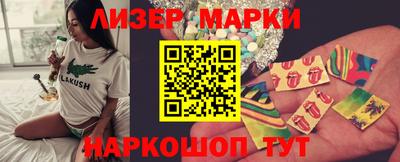 кристаллы Новодвинск