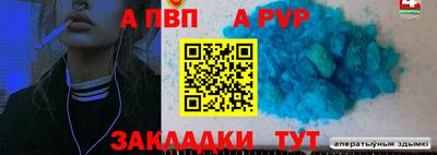 стафф Новокубанск