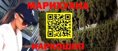 стафф Новокубанск