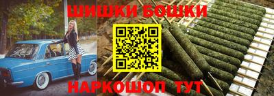кристаллы Новодвинск