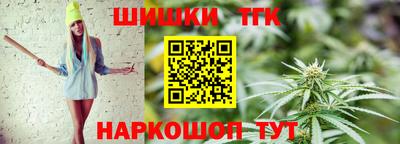 кристаллы Новодвинск
