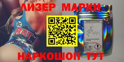 стафф Новокубанск