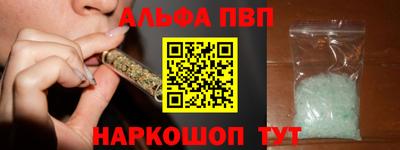 стафф Новокубанск
