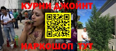 стафф Новокубанск