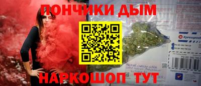 кристаллы Новодвинск