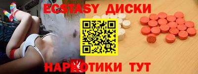 соль ск Новозыбков