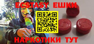 кристаллы Новодвинск
