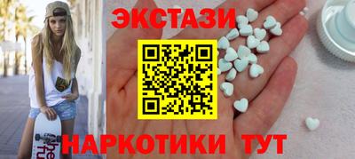 кристаллы Новодвинск