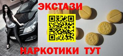 кристаллы Новодвинск