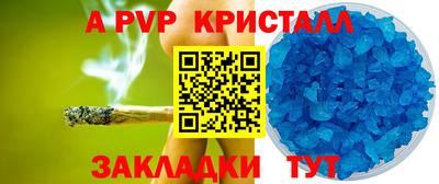 стафф Новокубанск
