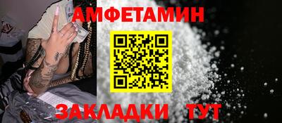 соль ск Новозыбков