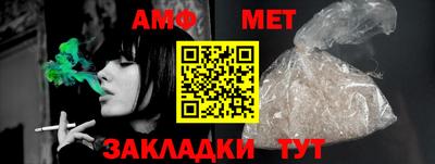 соль ск Новозыбков