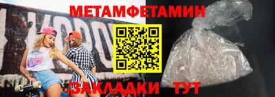 стафф Новокубанск