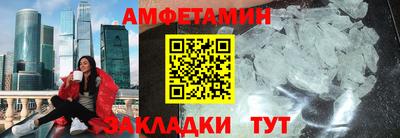 соль ск Новозыбков