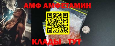 соль ск Новозыбков