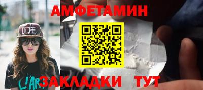 стафф Новокубанск
