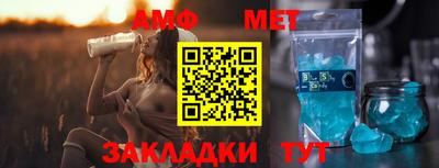 соль ск Новозыбков