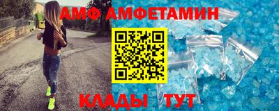 соль ск Новозыбков