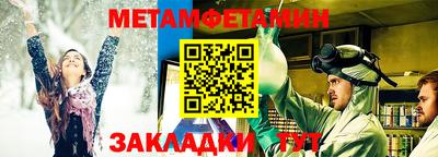 кристаллы Новодвинск
