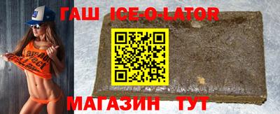 кристаллы Новодвинск