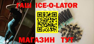 стафф Новокубанск
