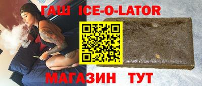 стафф Новокубанск