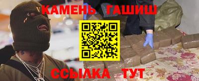 стафф Новокубанск