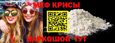 стафф Новокубанск