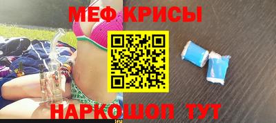 соль ск Новозыбков
