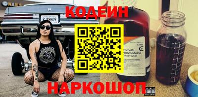 стафф Новокубанск