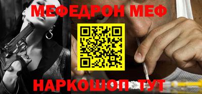 кристаллы Новодвинск