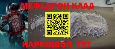 соль ск Новозыбков