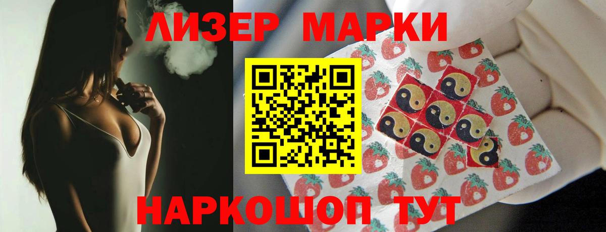 Лсд 25 экстази ecstasy  Лсд 25 экстази ecstasy  Вход с VPN  Урай 