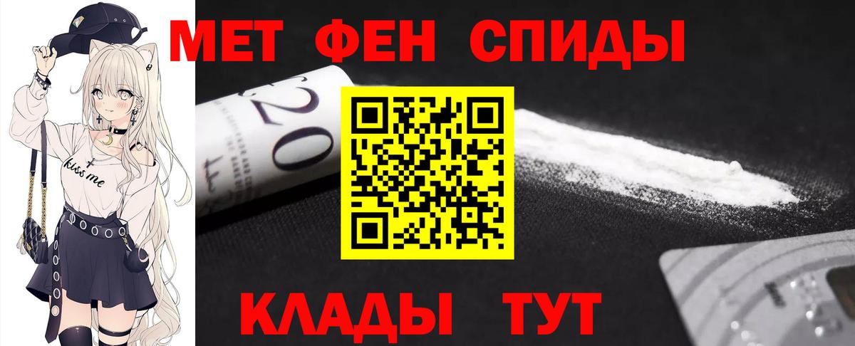 МЕТАМФЕТАМИН витя  Вход с VPN  МЕТАМФЕТАМИН витя  Урай 