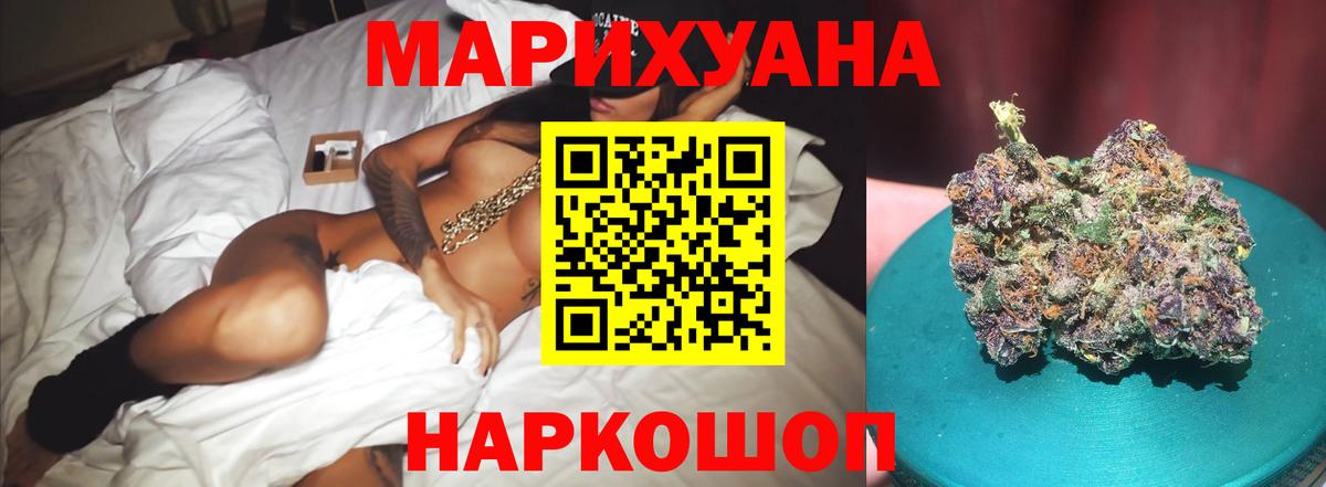 Канабис Bruce Banner  Каннабис ГИДРОПОН  Урай  Вход с VPN  Канабис MAZAR  МАРИХУАНА White Widow 